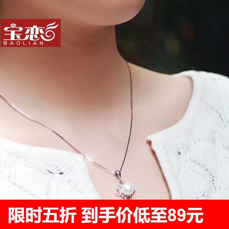 宝恋人造珍珠项链女首饰吊坠简约气质大方四叶草锁骨链送妈妈饰品|ruв категории Украшения,ювелирные изделия, ожерелье - от Buy2taobao.com для оказания профессиональной услуги покупки агента Taobao