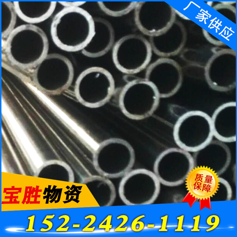 seamless Thin-walled Steel pipe external diameter 14mm Wall thickness 2mm internal diameter 10mm carbon steel Steel pipe Circular tube Iron tube Specificationsin the Metallic materials products, Steel, Steel pipe category - from Buy2taobao.com to provide professional Taobao agent buy service