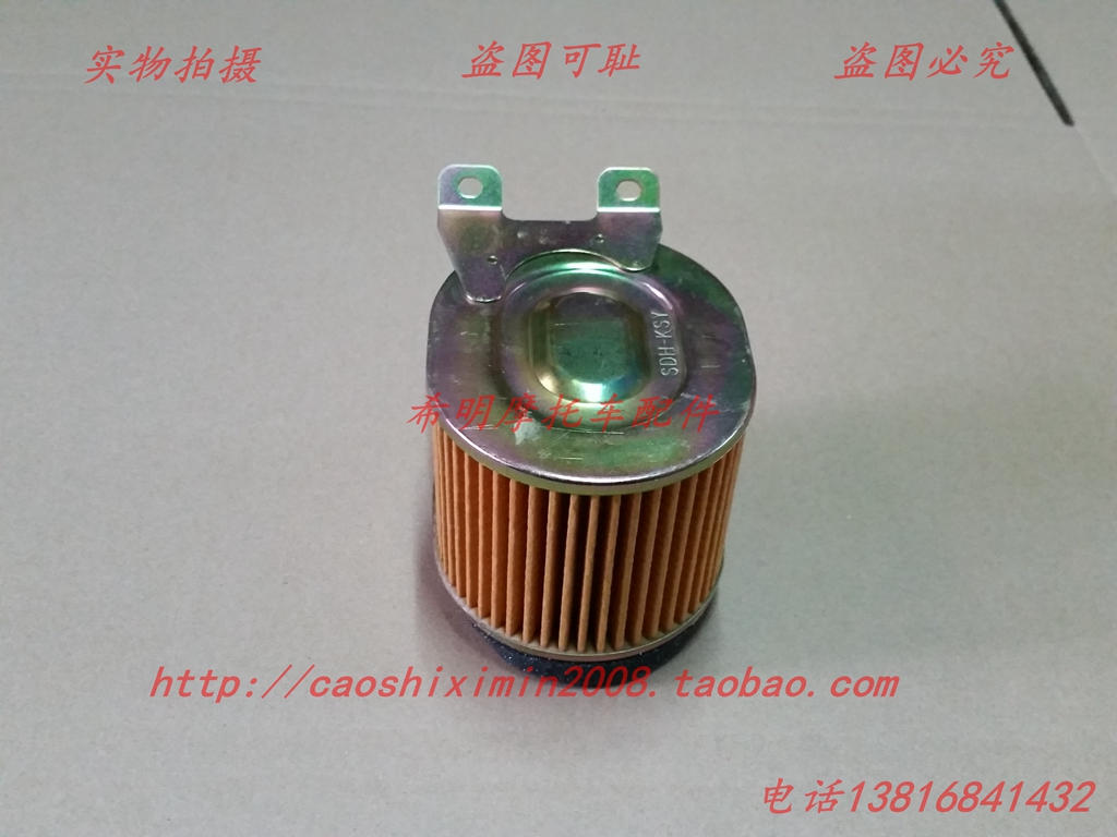 New Honda motorcycle parts 125T-22AE Shadow 22E Use Air filter Original Original factory Air filterin the Motorcycle/Equipment/Fitting , Motorcycle Accessories , Motorcycle Filter category - from Buy2taobao.com to provide professional Taobao agent buy service