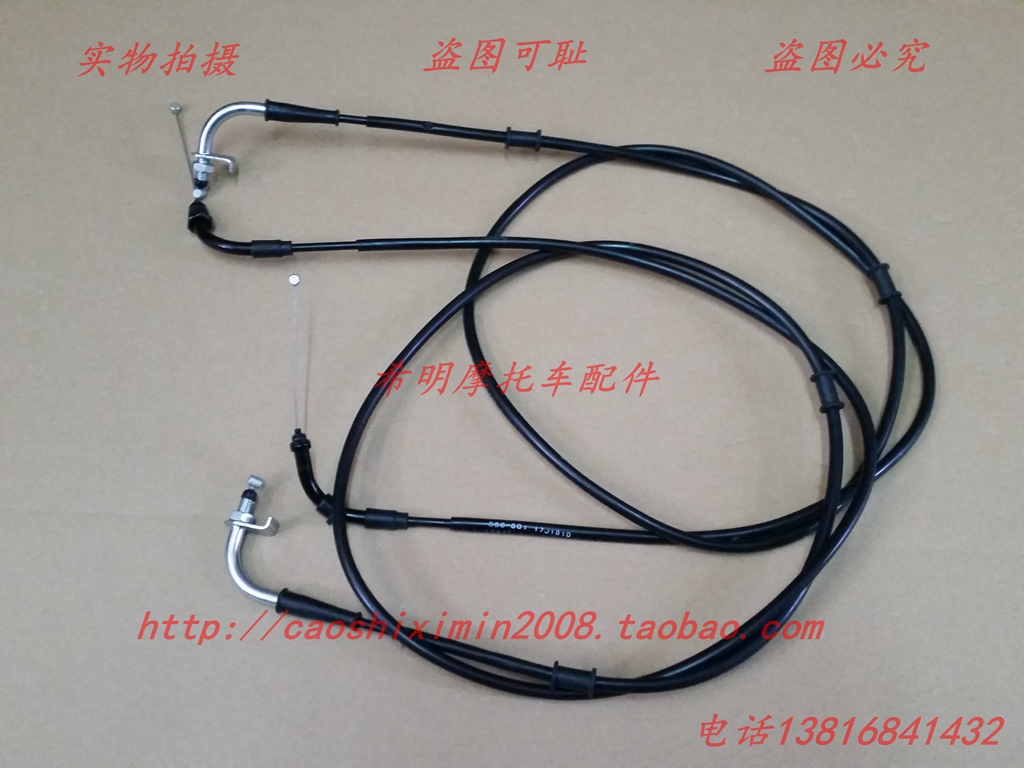 New Honda parts 110T-2 EFI E rhyme,Use Throttle line AB , AB Line Combination Real Mapin the Motorcycle/Equipment/Fitting , Motorcycle Accessories , Motorcycle Pull category - from Buy2taobao.com to provide professional Taobao agent buy service
