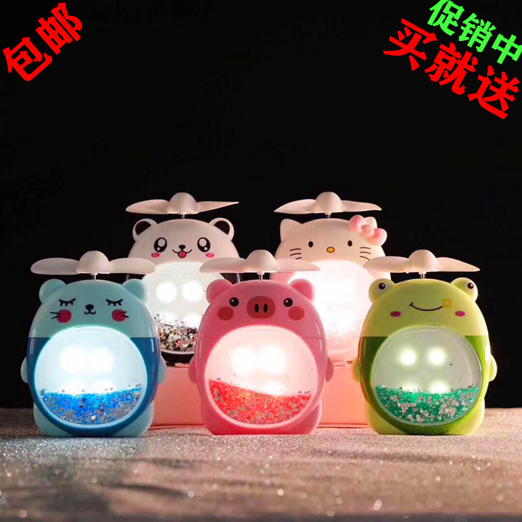 新款流沙小豬迷妳卡通風扇夜燈 可USB充電便攜式動物手持電動風扇在類目 居家日用, 扇/迷你風扇/配件/冰墊/冰貼, 迷你風扇中 - 來自Buy2taobao.com提供專業的淘寶代購服務