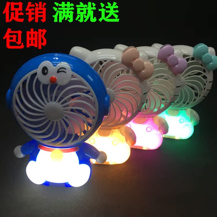 創意夜燈卡通風扇可USB充電叮當kt貓 便攜式桌面床頭隨身小電風扇在類目 居家日用, 扇/迷你風扇/配件/冰墊/冰貼, 迷你風扇中 - 來自Buy2taobao.com提供專業的淘寶代購服務