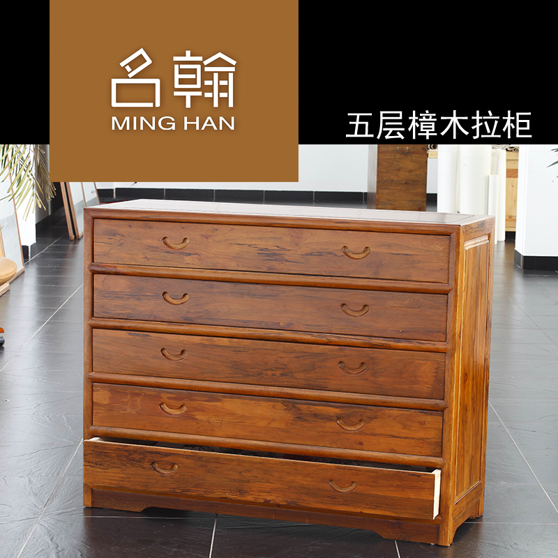 斗柜中式实木香樟木储物柜卧室多功能抽屉式整装 字画珍品收纳柜|msdalam kategori penyatuan simpanan, Rumah Storage Appliances, kabinet penyimpanan, kabinet penyimpanan - dari Buy2taobao.com untuk memberikan perkhidmatan ejen Taobao profesional membeli
