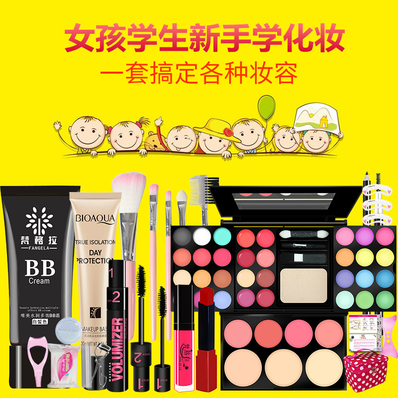儿童化妆品彩妆套装套盒全套组合幼儿园女孩学生表演出舞台妆无毒在类目 彩妆/香水/美妆工具, 彩妆套装中 - 来自Buy2taobao.com提供专业的淘宝代购服务