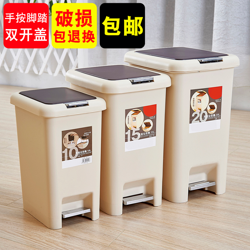 腳踏式垃圾桶家用有蓋衛生間客廳臥室廚房帶蓋可愛腳踩大號垃圾筒在類目 家庭/個人清潔工具, 家務/地板清潔用具, 垃圾桶/垃圾架, 垃圾桶中 - 來自Buy2taobao.com提供專業的淘寶代購服務