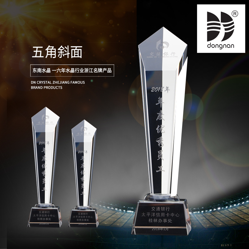 水晶奖杯 定制 现货定做 奖杯 奖牌 刻字厂家直销 奖杯 水晶 定制|ruв категории персональные настройки/разработка услуг/DIY, управление/канцелярские настройки, трофей/медаль/Награды/Настройки сертификата - от Buy2taobao.com для оказания профессиональной услуги покупки агента Taobao