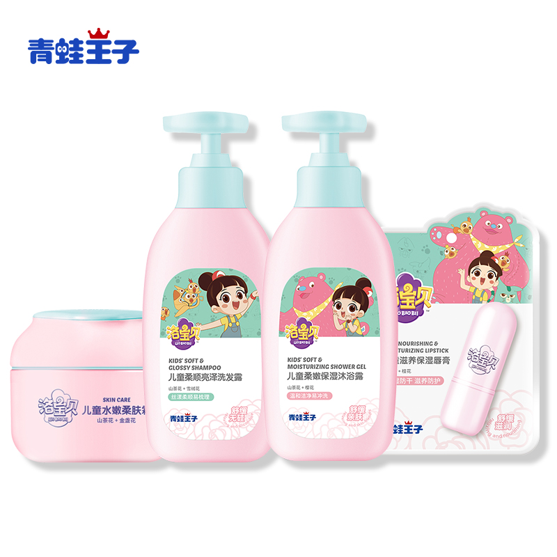 青蛙王子洛宝贝儿童专用面霜洗发沐浴露水嫩保湿唇膏组合官方正品|msdalam kategori lampin/Xihu/makan/push pelarik, Mandi produk penjagaan kulit bayi, krim pelembab - dari Buy2taobao.com untuk memberikan perkhidmatan ejen Taobao profesional membeli