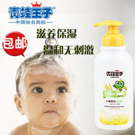 婴幼儿洗发沐浴液300ml