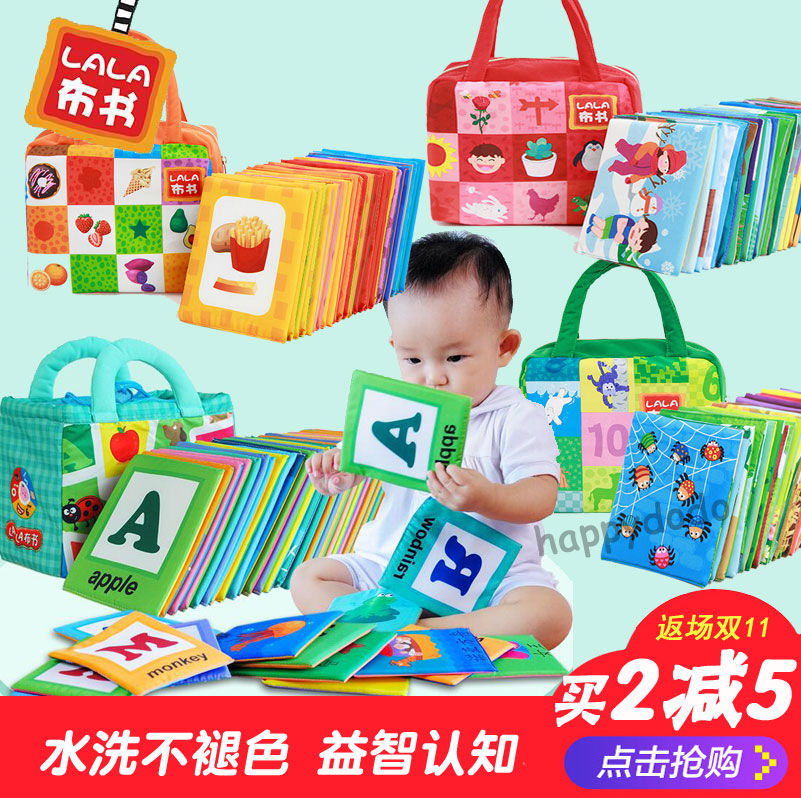 拉拉布书婴儿早教启蒙撕不烂布卡字母认知卡片认识字母卡动物卡|ruв категории игрушка/коляска/головоломка/блоки/модель, детей кольцо/ткань играть/успокоить игрушки, Ребенок тканью книга - от Buy2taobao.com для оказания профессиональной услуги покупки агента Taobao