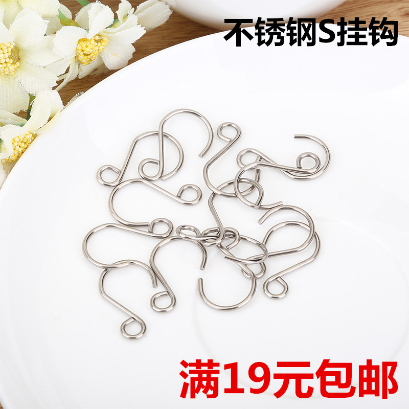 不锈钢s挂钩水晶珠帘配件隔断帘玄关成品散珠DIY制作门帘串珠材料|msdalam kategori rumah Fabrik, Langsir dan aksesori langsir, aksesori aksesori, Hook/tergantung bola - dari Buy2taobao.com untuk memberikan perkhidmatan ejen Taobao profesional membeli