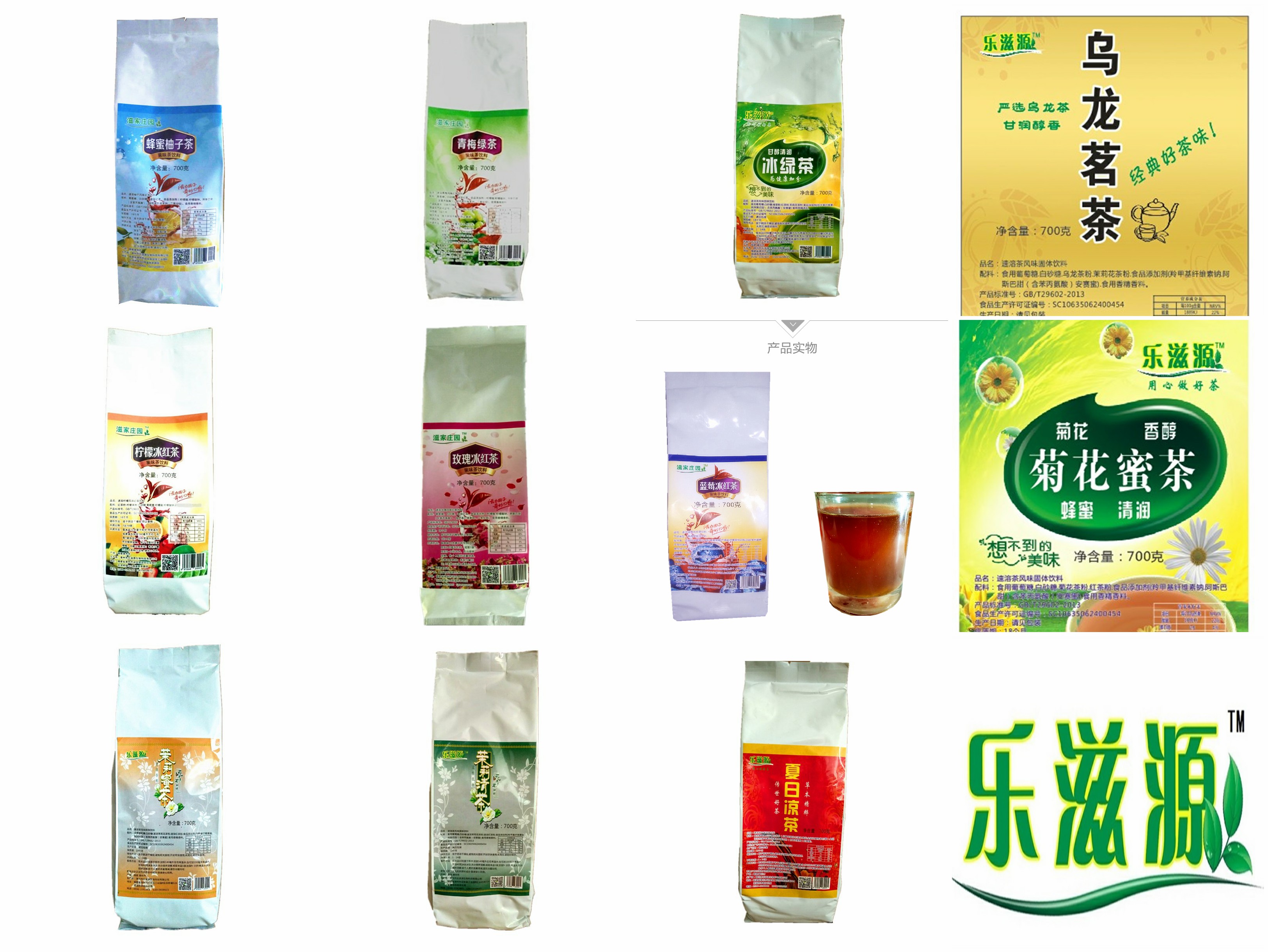 茉莉蜜茶 冲饮绿茶 速溶固体茶类饮料粉包邮饮品店奶茶原料专用|msdalam kategori kopi/oatmeal/Dibancuh ke dalam teh, minuman, minuman teh - dari Buy2taobao.com untuk memberikan perkhidmatan ejen Taobao profesional membeli