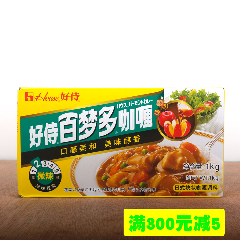 好侍百梦多日式咖喱块微辣1kg速食咖喱鱼蛋牛肉鸡肉饭嘎哩料1000g在类目 粮油米面/南北干货/调味品, 调味品/果酱/沙拉, 调味料, 咖喱中 - 来自Buy2taobao.com提供专业的淘宝代购服务