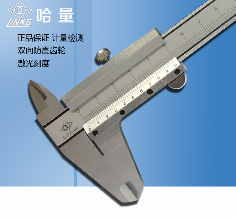 哈量游标卡尺0-150mm不锈钢高精度卡尺0-200迷你卡尺300/500在类目 五金/工具, 手动工具, 测量工具, 游标卡尺中 - 来自Buy2taobao.com提供专业的淘宝代购服务