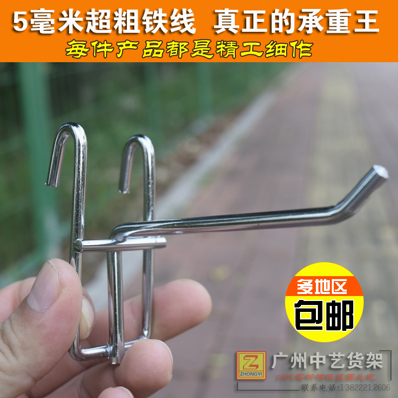 超市网格架单线电镀金属小挂钩挂小饰品零食玩具加粗背网挂勾子在类目 商业/办公家具, 货架/展柜, 饰品架/柜中 - 来自Buy2taobao.com提供专业的淘宝代购服务
