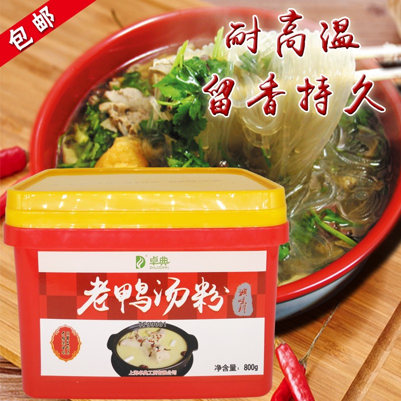 卓典老鴨湯粉 老鴨湯底料鴨粉絲日式面湯火鍋湯底調味粉鴨湯鴨煲在類目 糧油米麪/南北乾貨/調味品, 調味品/果醬/沙拉, 調味料, 火鍋調料中 - 來自Buy2taobao.com提供專業的淘寶代購服務