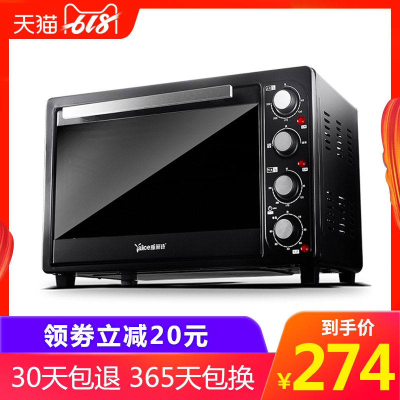 【抢】Yalice/雅丽诗 YK-38GS大容量烤箱家用烘焙电烤箱全自动在类目 厨房电器, 电烤箱中 - 来自Buy2taobao.com提供专业的淘宝代购服务