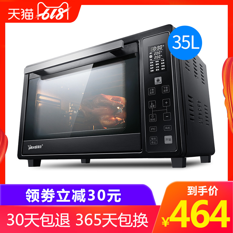 雅丽诗Y-35DNB烤箱家用烘焙多功能全自动小型智能大容量电烤箱35L在类目 厨房电器, 电烤箱中 - 来自Buy2taobao.com提供专业的淘宝代购服务