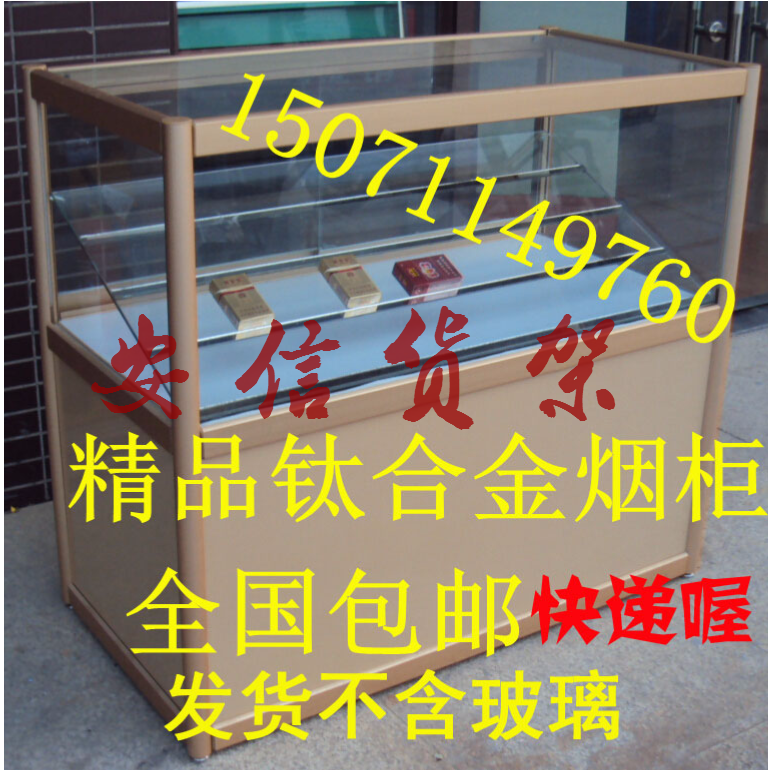 Shun goods shelves Smoke cabinet Display cabinet Convenience Store combination Glass counter supermarket Smoke cabinet Cigarette counter Jewelry Showcasein the Business/Office Furniture , Shelf/Showcase , Boutique Showcase/Showcase category - from Buy2taobao.com to provide professional Taobao agent buy service