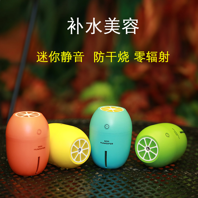 长三角加湿器迷你USB便携式家用办公车载创意礼物静音柠檬增湿器|msdalam kategori Aksesori Digital 3C, komputer USB Zhou Bian, Humidifier USB - dari Buy2taobao.com untuk memberikan perkhidmatan ejen Taobao profesional membeli