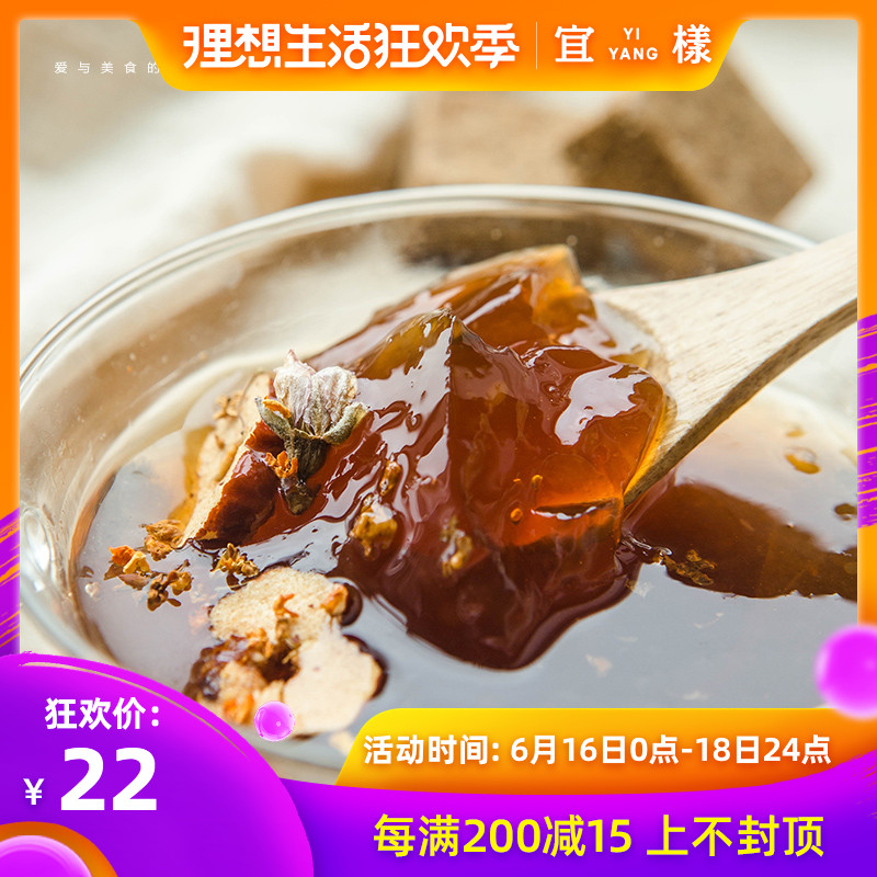 @宜样新滋补 玫瑰魔芋冻饮268g15块袋装方便甜品DIY下午茶在类目 咖啡/麦片/冲饮, 天然粉粉食品中 - 来自Buy2taobao.com提供专业的淘宝代购服务