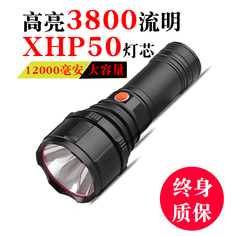 強光手電筒遠程可充電超亮可充電式戶外便攜露營燈探險打獵長續航在類目 戶外/登山/野營/旅行用品, 戶外照明, 手電筒中 - 來自Buy2taobao.com提供專業的淘寶代購服務