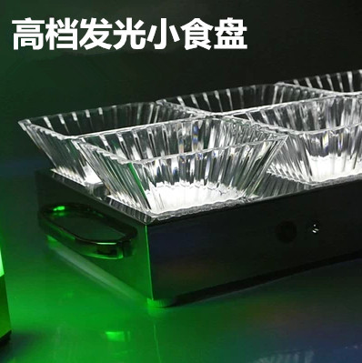 LED charge luminescence Dessert plate Fruit plate KTV cassette high-grade Dessert plate luminescence Snack tray Snackin the Tableware , Tableware , Fruit bowl/Fruit plate/Hamper category - from Buy2taobao.com to provide professional Taobao agent buy service