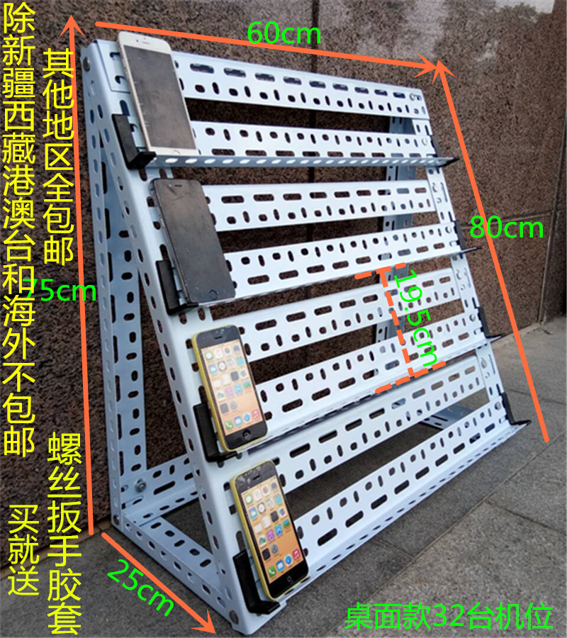 Micro letter group control Shelf Apple studio Multipurpose Mobile support Flatin the 3C Digital Accessories, Cell Phone Accessories , Phone holder/Mobile phone holder category - from Buy2taobao.com to provide professional Taobao agent buy service