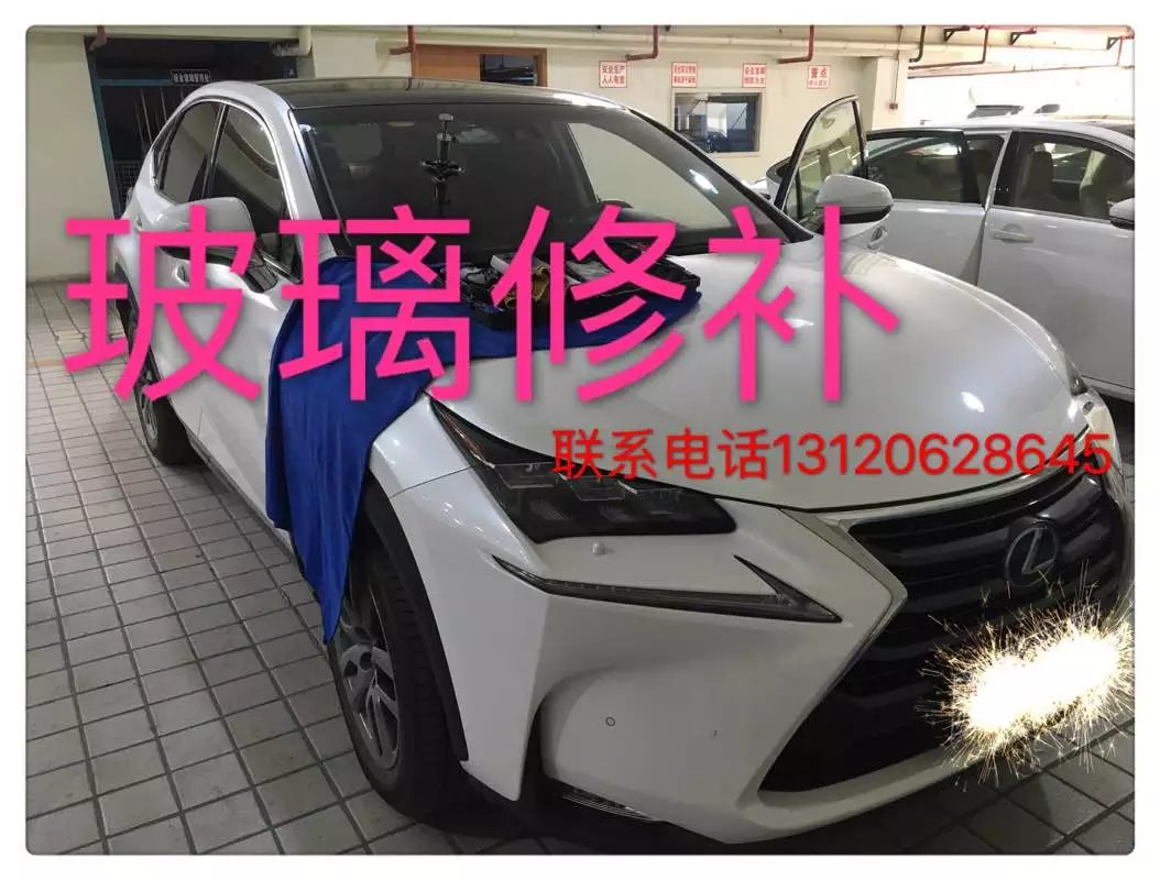大众帕萨特领驭 途观 途安汽车挡风玻璃修复玻璃修补裂纹修复上海在类目 汽车/用品/配件/改装, 实体服务, 维修维护检测调整工时, 玻璃修复中 - 来自Buy2taobao.com提供专业的淘宝代购服务