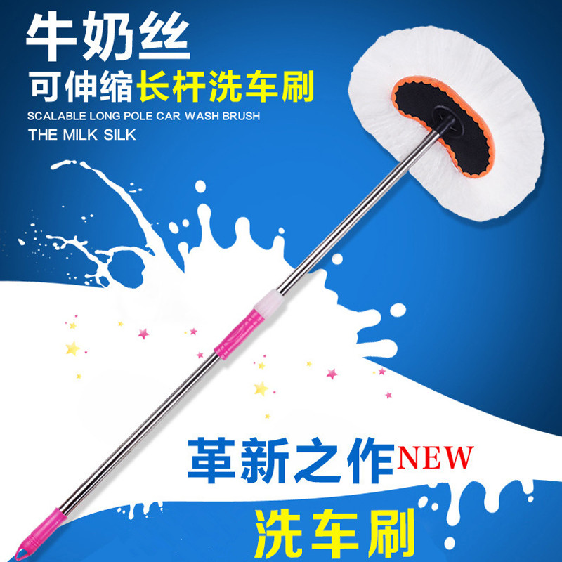 汽车洗车拖把擦车蜡扫刷子车除灰尘掸子清洁工具洗车扫伸缩式掸子|ruв категории автомобиль/товаров/аксессуары/переоснащение, автомобиль для уборки/чистящие средства, машину пыльник/воск СС - от Buy2taobao.com для оказания профессиональной услуги покупки агента Taobao