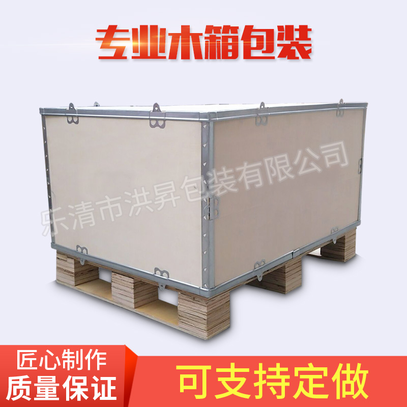 廠家供應出口免熏蒸膠合板鋼帶無釘卡扣式組裝物流設備運輸大木箱在類目 住宅傢俱, 箱類, 藏箱/扣箱中 - 來自Buy2taobao.com提供專業的淘寶代購服務