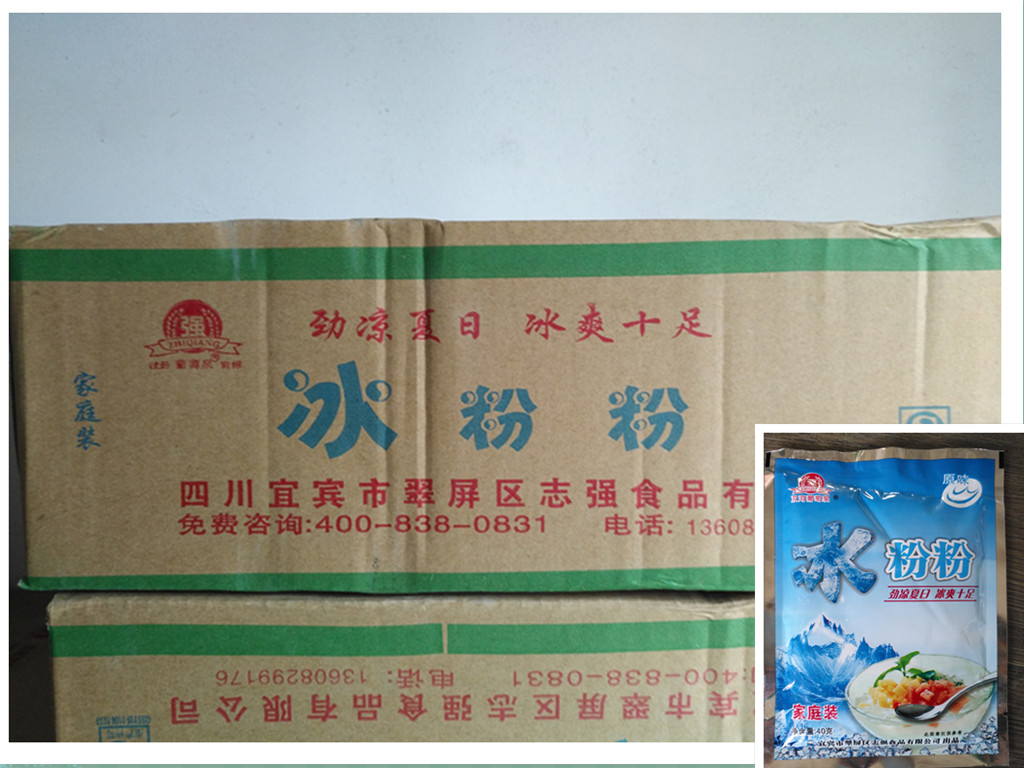 冰粉粉葡萄泉原味整件40g*100袋多省包邮 另售红糖浆红糖 冰粉粉|msdalam kategori kopi/oatmeal/Dibancuh ke dalam teh, makanan Fenfen semula jadi - dari Buy2taobao.com untuk memberikan perkhidmatan ejen Taobao profesional membeli
