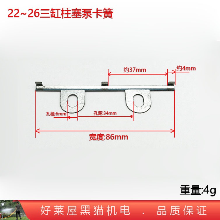 22 26 30 60 80 120三缸柱塞泵卡簧调整环固定夹喷雾机零配件卡子在类目 五金/工具, 机电五金, 泵, 压力泵中 - 来自Buy2taobao.com提供专业的淘宝代购服务