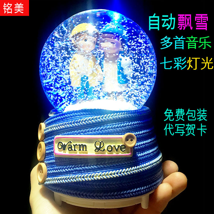 情侣飘雪花八音盒音乐盒水晶球送男女朋友儿童生日礼物情人节礼品在类目 家居饰品, 装饰器皿, 音乐盒中 - 来自Buy2taobao.com提供专业的淘宝代购服务
