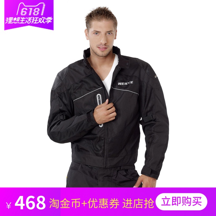 德国NERVE加勒比摩托车男女骑行服上衣骑行裤夏季网眼透气款套装在类目 摩托车/装备/配件, 摩托车骑士装备, 赛车裤中 - 来自Buy2taobao.com提供专业的淘宝代购服务