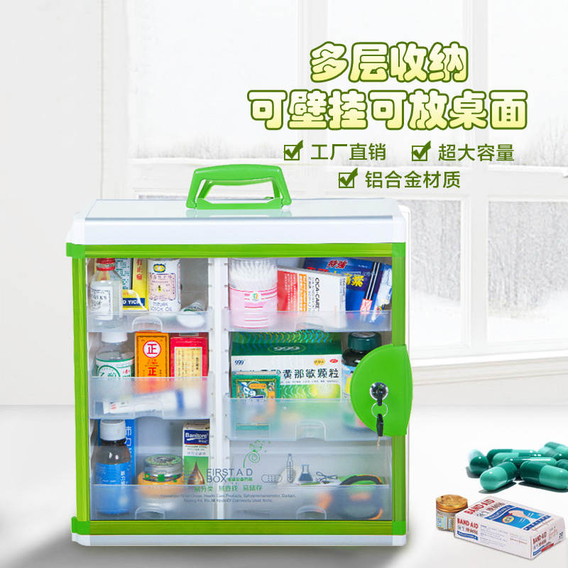 金隆兴 铝合金家用药箱 多功能多层急救箱 保健箱 出口韩国 日本|msdalam kategori penyatuan simpanan, Rumah Storage Appliances, kotak simpanan, dada ubat - dari Buy2taobao.com untuk memberikan perkhidmatan ejen Taobao profesional membeli