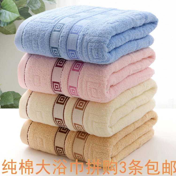 工厂促销 素色成人纯棉大浴巾 劳保回礼赠品 毛巾吸水耐用包邮在类目 居家日用, 毛巾/浴巾/浴袍, 浴巾中 - 来自Buy2taobao.com提供专业的淘宝代购服务