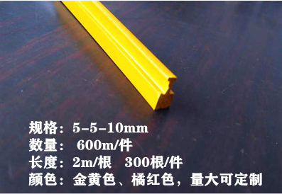 厂家直供全塑水磨石地面专用仿铜塑料条5-5-10mm600米/件量大价优在类目 基础建材, 其它基础建材, 基础材料中 - 来自Buy2taobao.com提供专业的淘宝代购服务