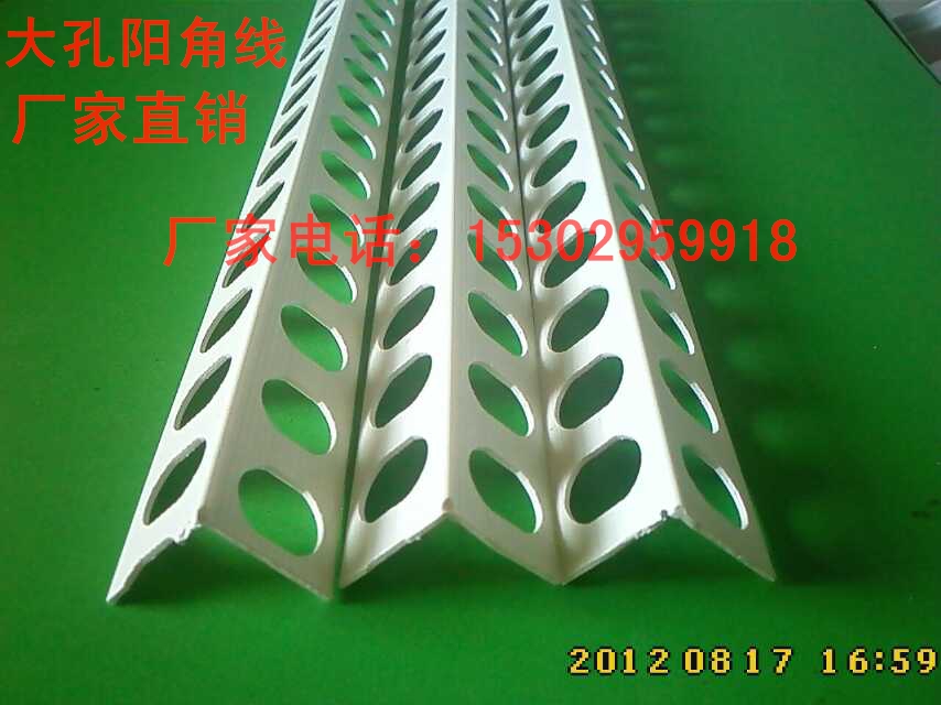 PVC阴阳角线条/阳角条/阴角条/阴阳角线条pvc塑料/角线条pvc在类目 家装主材, 瓷砖, 瓷砖装饰附件, 转角中 - 来自Buy2taobao.com提供专业的淘宝代购服务