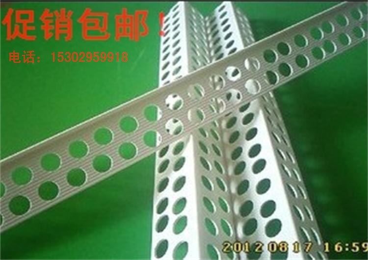 阴阳角线PVC/全新料护角条/阳角线条/阴角线条/阴角条/角线条pvc在类目 家装主材, 瓷砖, 瓷砖装饰附件, 转角中 - 来自Buy2taobao.com提供专业的淘宝代购服务