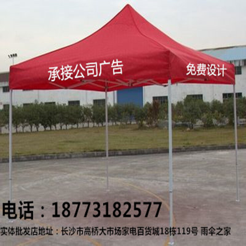 outdoors Tent Advertising tent Stall up Folding Tent Awning Atrium Parking shed Advertising color Canopyin the Outdoor/Mountaineer/Camping/Travel Goods , Tent/Atrium/Tent accessories , Awnings/Awning/Hood/Advertising canopy/Atrium category - from Buy2taobao.com to provide professional Taobao agent buy service