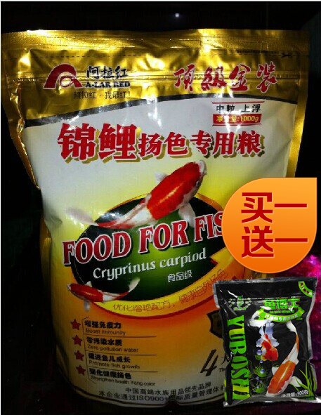 包郵正品阿拉紅 金魚錦鯉揚色專用糧 魚糧 魚食魚飼料送魚博士鹽在類目 寵物/寵物食品及用品, 水族世界, 觀賞魚飼料中 - 來自Buy2taobao.com提供專業的淘寶代購服務