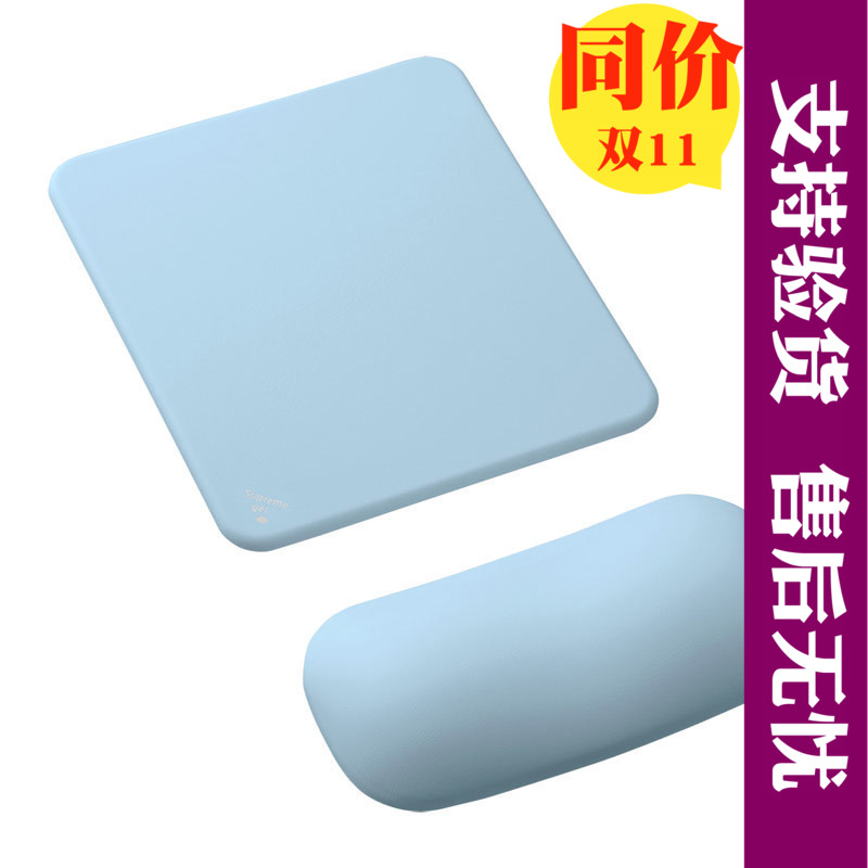 日本g602原厂脚贴新款胶垫SANWA三和MPD-GEL25 果冻手护腕垫 硅胶在类目 电脑硬件/显示器/电脑周边, 电脑周边, 鼠标垫/贴/腕垫中 - 来自Buy2taobao.com提供专业的淘宝代购服务