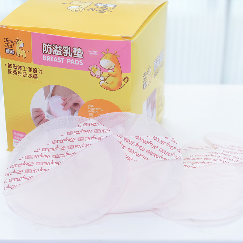 童泰超柔一次性防溢乳垫孕妇产妇乳母用品 1片独立装在类目 孕妇装/孕产妇用品/营养, 妈妈产前产后用品, 防溢乳垫中 - 来自Buy2taobao.com提供专业的淘宝代购服务