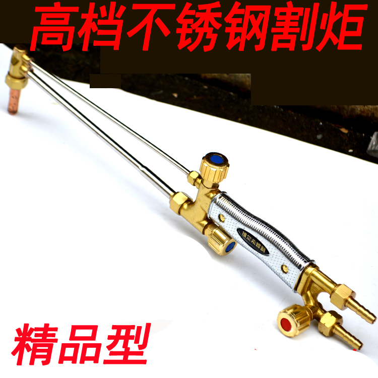 包邮氧气乙炔割枪割炬 射吸式割炬/G01-30 G01-100G01-300型紫铜在类目 五金/工具, 手动工具, 焊接喷涂, 割炬中 - 来自Buy2taobao.com提供专业的淘宝代购服务