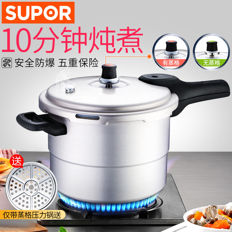 苏泊尔高压锅家用燃气通用22cm24小型压力锅大1-2-3-4-5-6人在类目 厨房/烹饪用具, 烹饪用具, 锅具/煲/烧水壶, 压力锅/高压锅中 - 来自Buy2taobao.com提供专业的淘宝代购服务