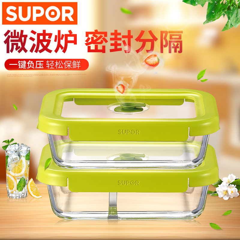 SUPOR Glass boxes Microwave Bowl Crisper seal up With cover Separated rectangle Round lunch box suitin the Tableware , Fresh container/Fresh Containers , Crisper category - from Buy2taobao.com to provide professional Taobao agent buy service