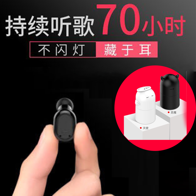 Bin Li BL1314 Devil angel wireless Bluetooth headset Mini Super small invisible Ear hanging Ear Earphone run motion drive a car vivo Monaural oppo Long standby Answer Telephonein the Audio appliances , Bluetooth headset category - from Buy2taobao.com to provide professional Taobao agent buy service