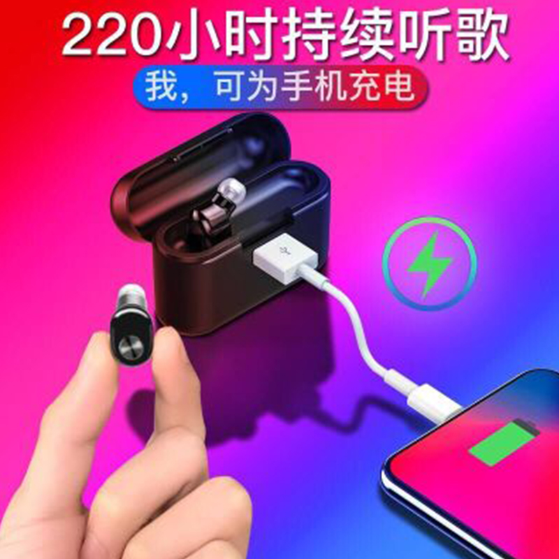 Bin Li L1 wireless Bluetooth headset Mini Super small Earplugs Ear Lug type invisible motion vivo Monaural oppo drive a car run Long standby Apple Huawei Telephonein the Audio appliances , Bluetooth headset category - from Buy2taobao.com to provide professional Taobao agent buy service