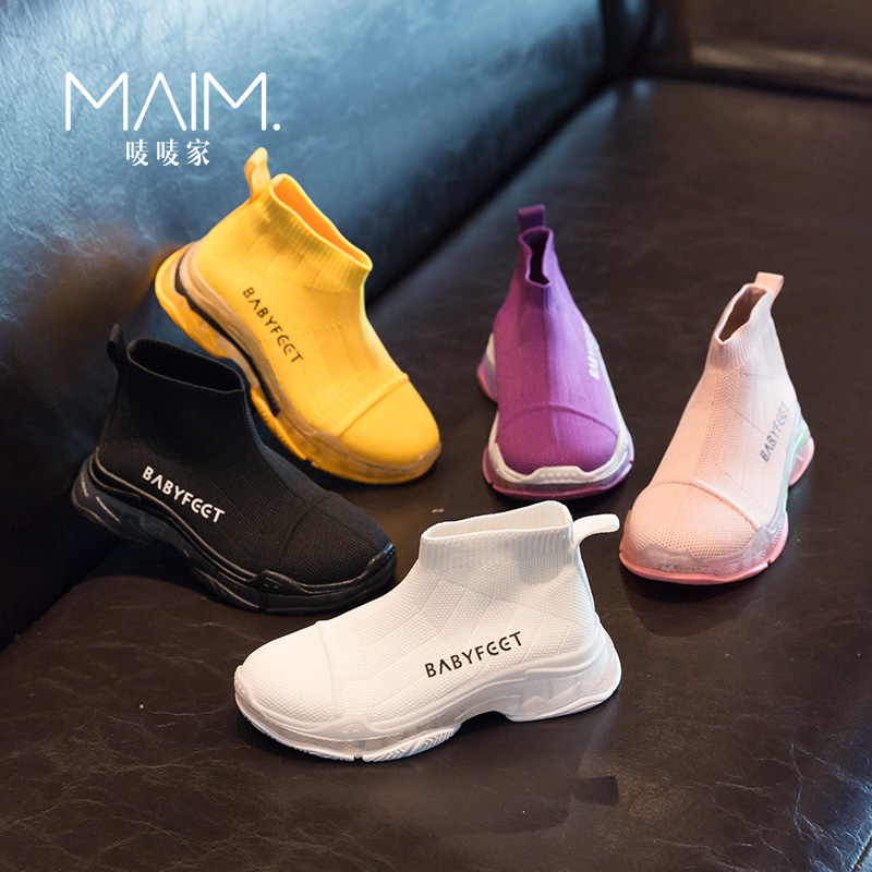 2019 Spring new pattern children gym shoes girl Elastic force Socks Boy Gaobang Knitted Shoes Korean Edition Casual shoesin the Shoes/Baby Shoes/Parent-child shoes , Sports shoes category - from Buy2taobao.com to provide professional Taobao agent buy service