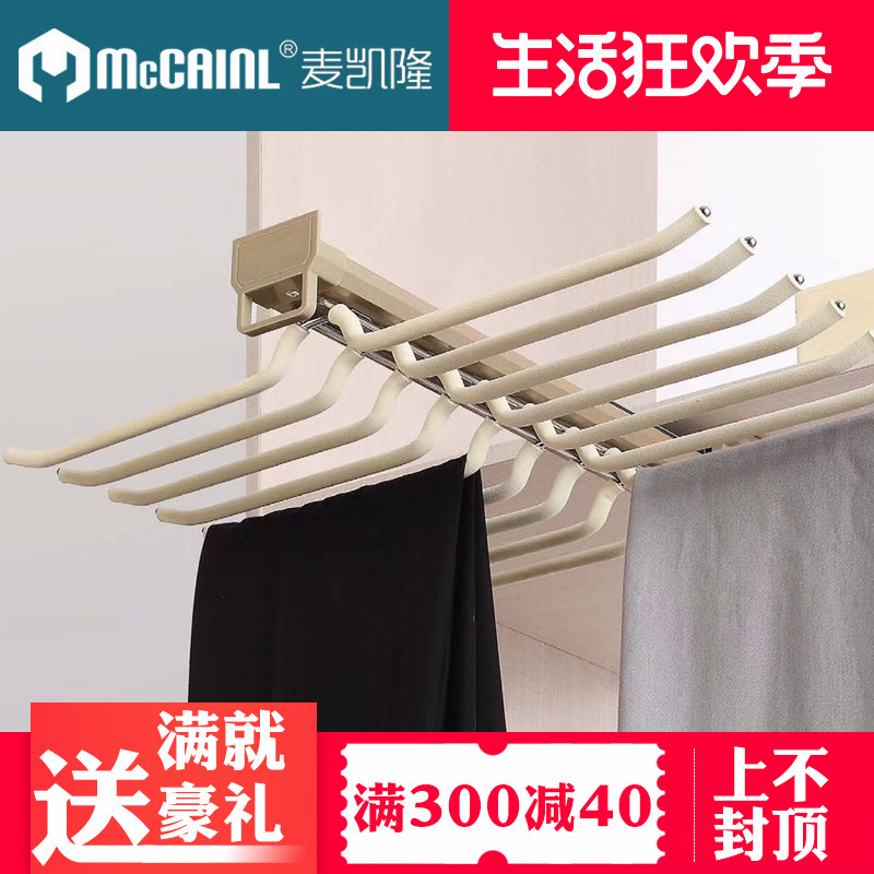 Cloakroom Storage damping Telescoping Trouser stand Double row Push pull wardrobe household hardwarein the Basic building materials , Home Hardware , Furniture Hardware , Underwear rack cabinet category - from Buy2taobao.com to provide professional Taobao agent buy service